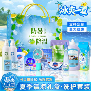 �ļ����������Y�л���Ϳ͑�T���������öYƷϴ�o���b���ֶY