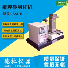 测定仪;水质分析仪;纺织用仪器