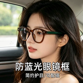 太阳镜;老花镜;框架眼镜