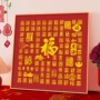 小红快手新款2026线绣