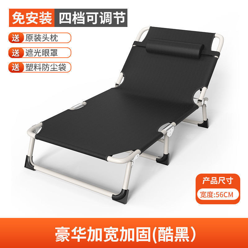 Cama plegable de cama de almuerzo de oficina silla portátil de cama de siesta simple de hospital línea