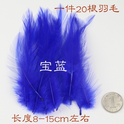 로얄 블루(최소 20개)