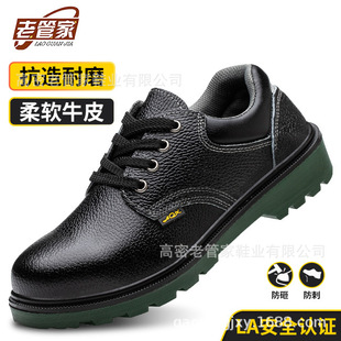 �Ϲܼ҄ڱ�Ь��ЬţƤ���ĵ׷��ҷ����̰�ȫЬ���������|����Ь