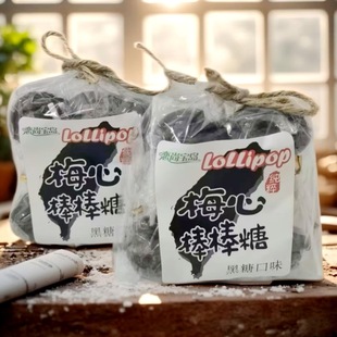 ���l�������eʳƷ��ʳ ���ό��u÷�İ����Ǻ���ζ150g*20��/��