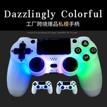 跨境现货无线游戏P4手柄手感增强主机盒装手柄p4电脑蓝牙手柄