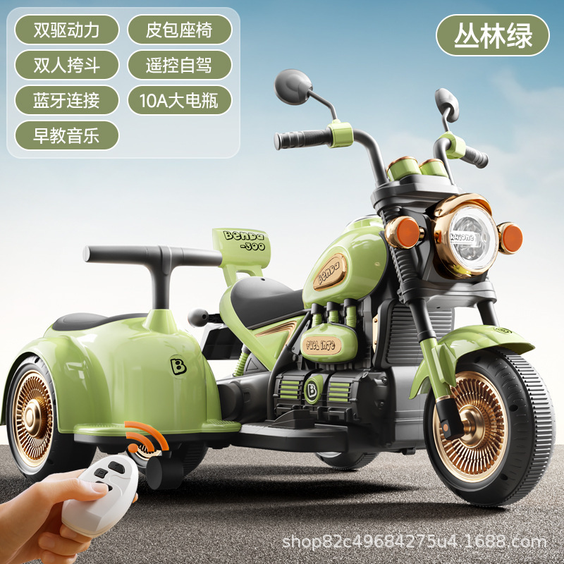 子供用電動バイク新しい三輪車男の子と女の子の赤ちゃんバッテリーカーシートハーレー充電式おもちゃの車|undefined