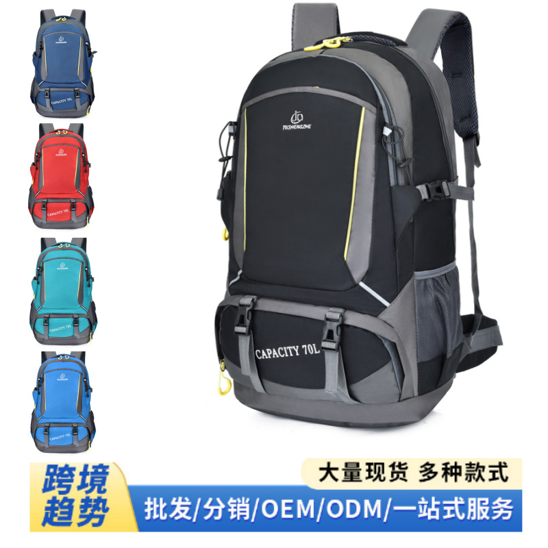 Al Aire Libre mochila transfronteriza impermeable nylon mochila hombres y mujeres de Montañismo senderismo bolsa de gran capacidad burro amigo camping bolsa