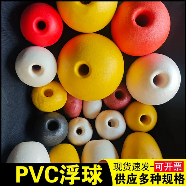 Pvc Floating Net Buoy Foam Float Round Buoyancy Ball for Aquaculture Channel Warning Buoy