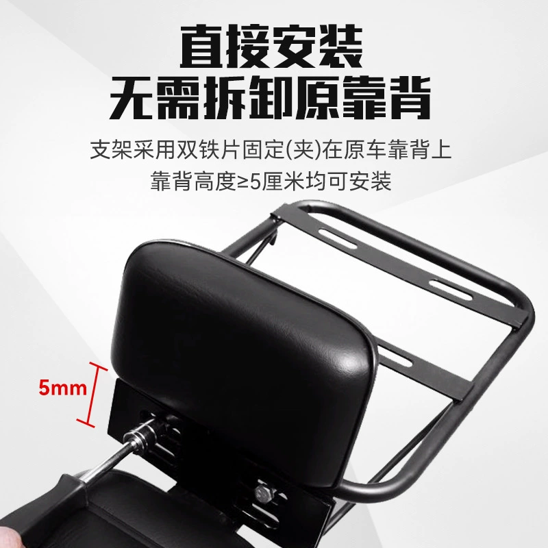 Electric vehicle rear tail frame trunk tail box bracket back of the tail shelf battery car backbone support, Yadi Emma