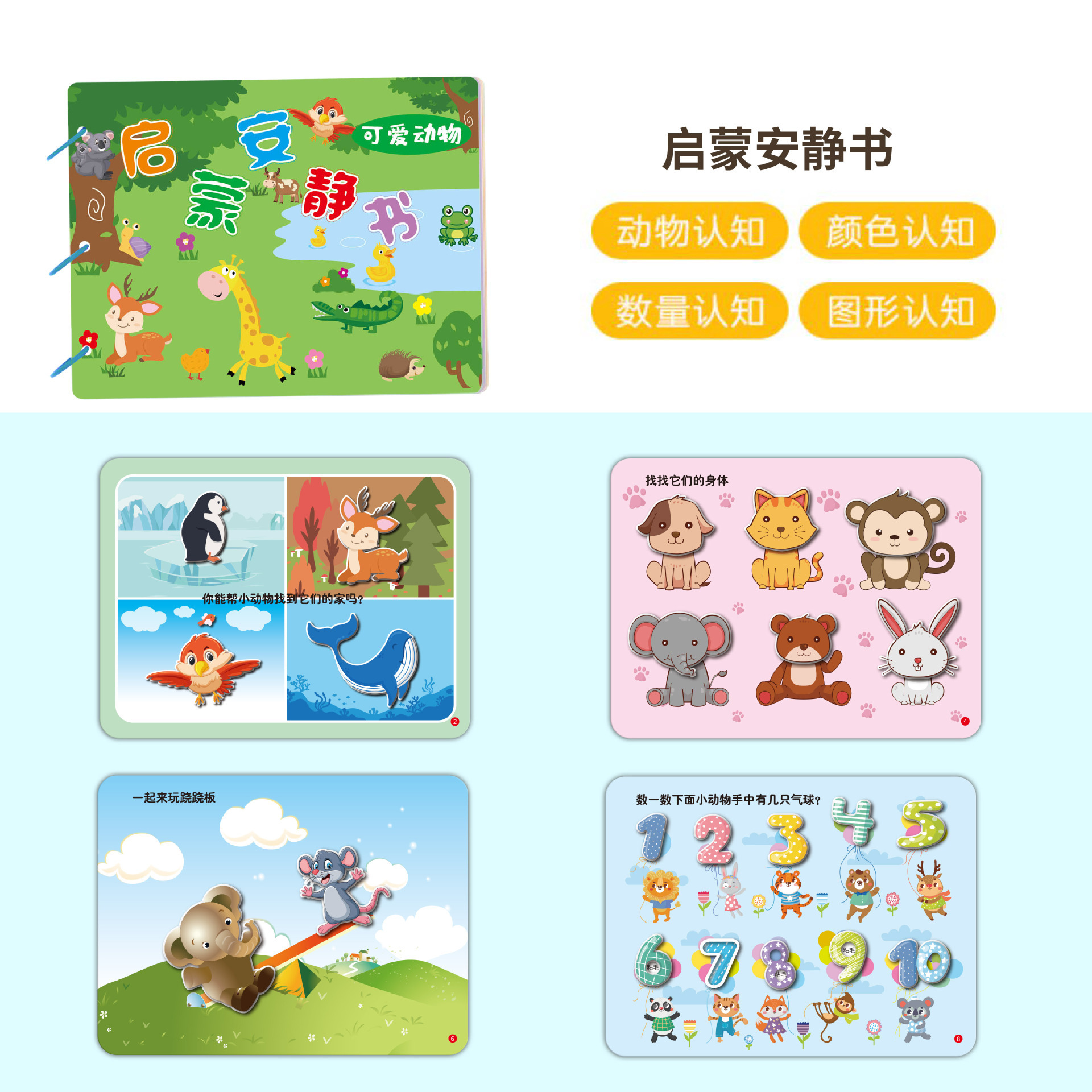 Rasgar y rasgar libros para bebés manos tranquilas rasgar libros para bebés 6 meses de educación temprana puede morder juguetes de un año 1 pegado velcro