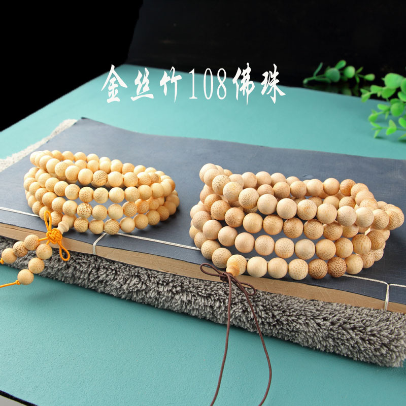 木头手链金丝竹1 (5)