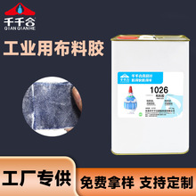���Ͻ�ճ�������Ϸ�ˮ���Խ�ˮ1026����͸����������֬����������