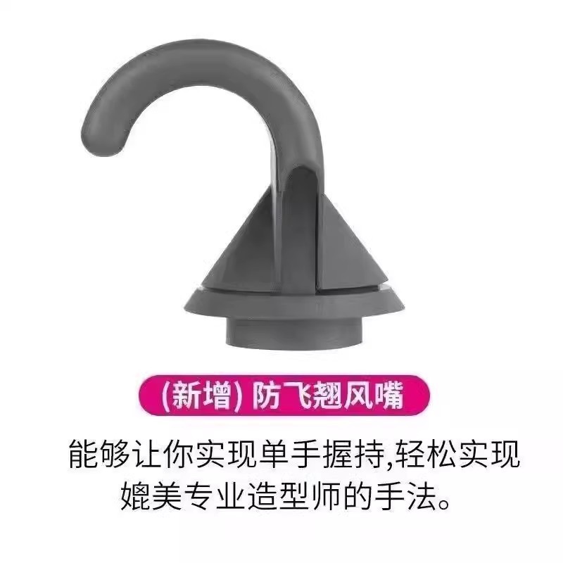 适用于戴森吹风机扩散风嘴烘干风罩HD15防飞翘顺发造型风筒新配件|undefined