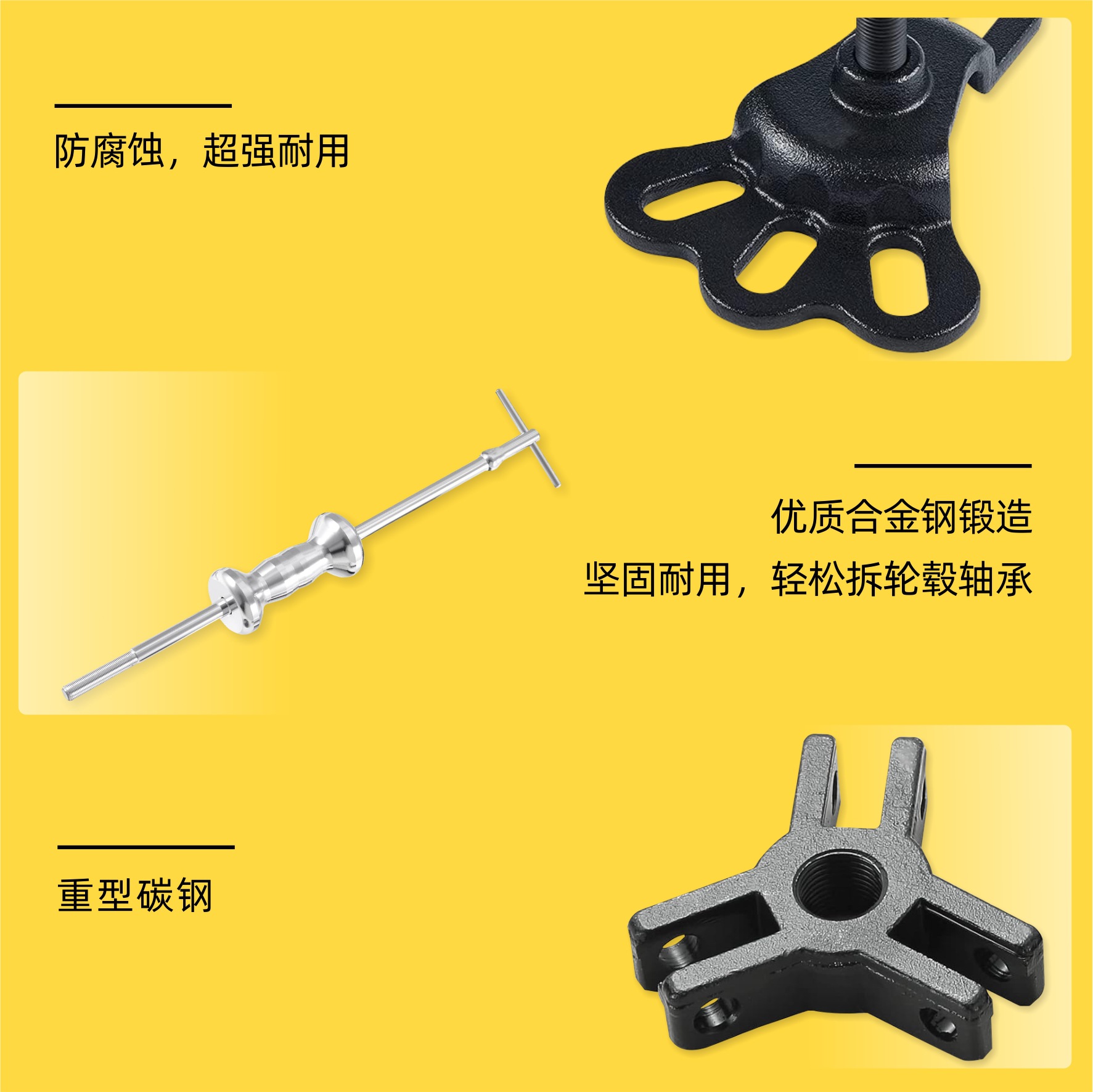 通用滑轮D