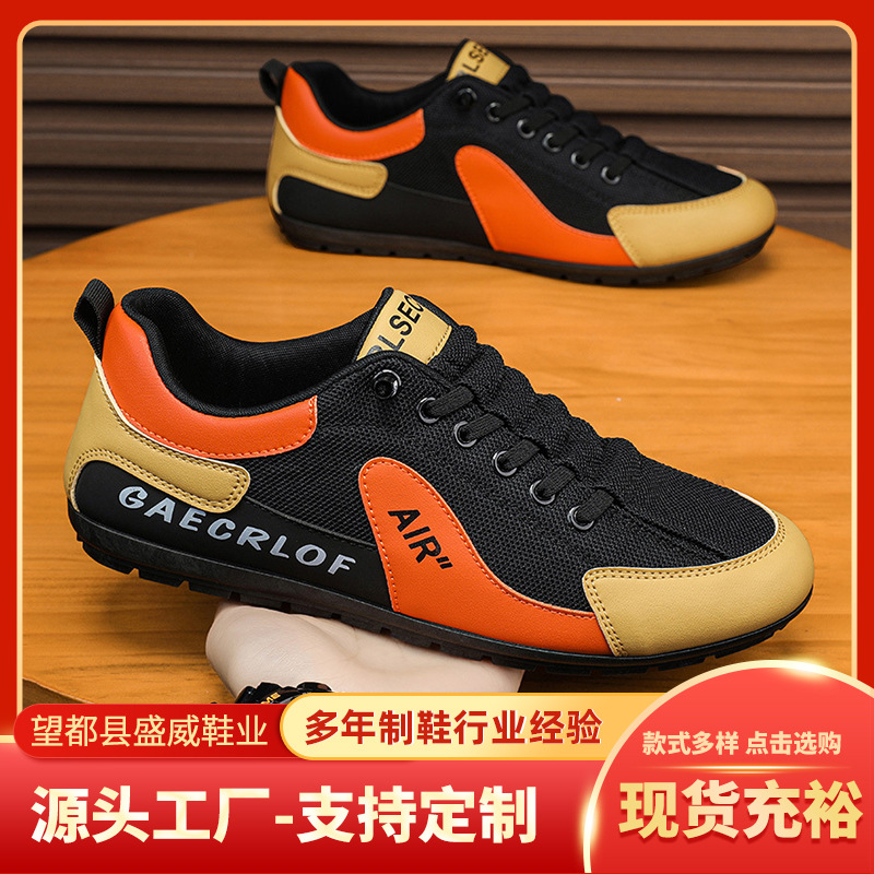 trend breathable lightweight comfortable sports casual footwear for…
