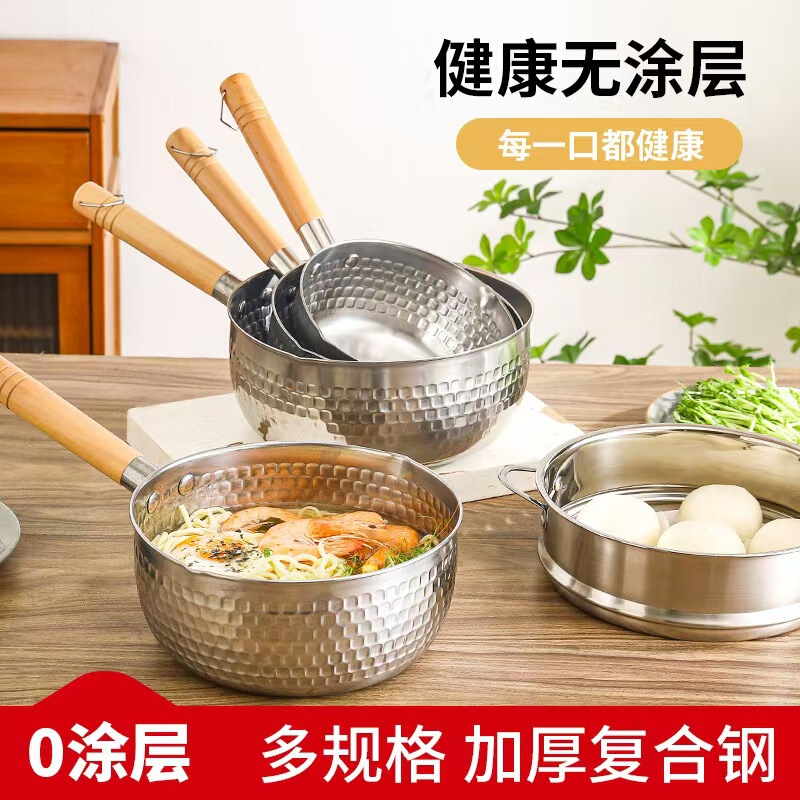 【Supports Dropshipping】Stainless Steel Yukihira Pot, Extra Thick Soup Pot, Milk Pot, Household Food Supplement Pot, Instant Noodle Pot 【Supports Dropshipping】Stainless Steel Yukihira Pot, Extra Thick Soup Pot, Milk Pot, Household Food Supplement Pot, Instant Noodle Pot