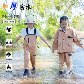 涉水裤;男式雨鞋;钓鱼服