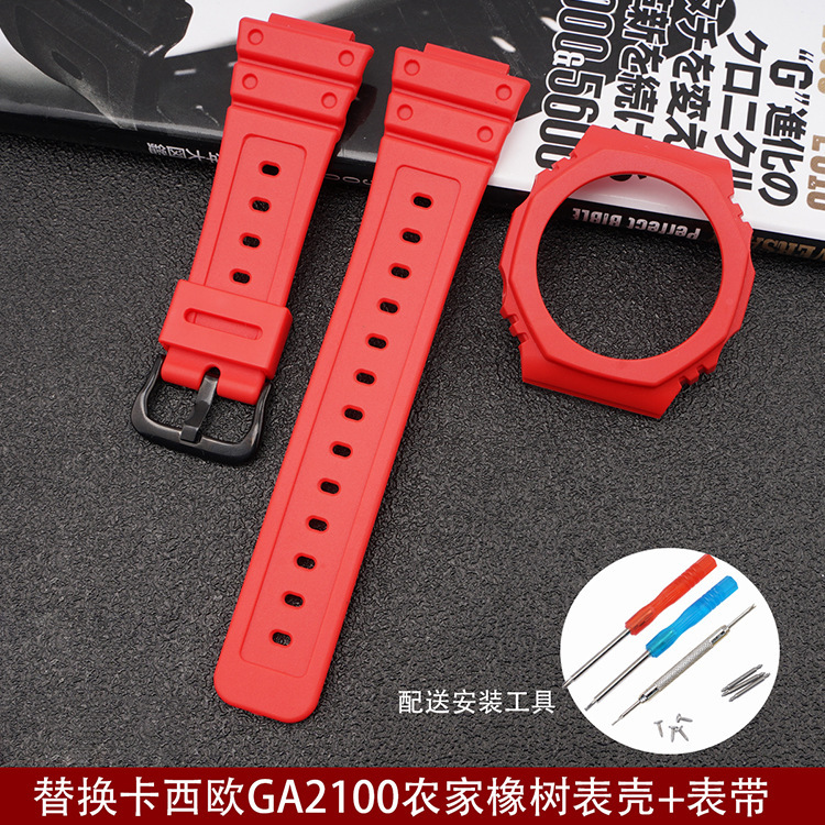 Suitable for G-Shock Casio Ga2100/2110 Watch Strap Case Resin Modified Octagonal Farmhouse Oak Wholesale
