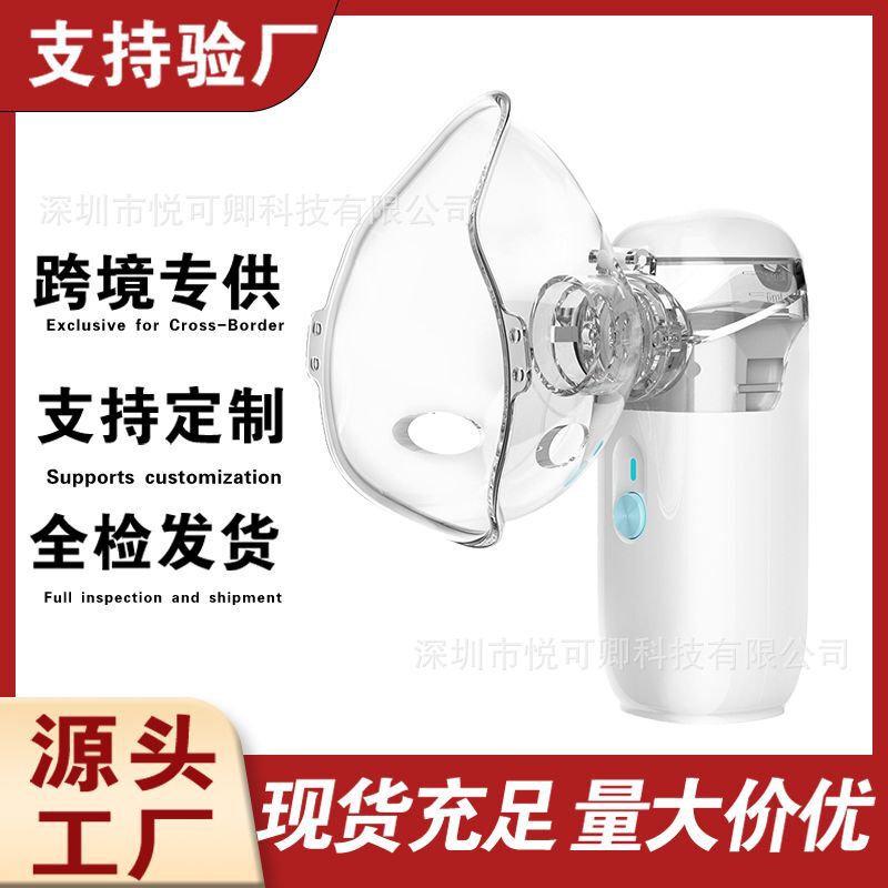 In-Stock Handheld N3N1 Atomizer Ultrasonic Mini Portable Atomizer for Adults and Children Home Use Export