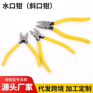 5-Inch Water Outlet Pliers 6inch 8inch Chrome Vanadium Steel Cr-V Electric Tool Industrial-Grade High Carbon Steel Electronic Pliers with Angled Tip