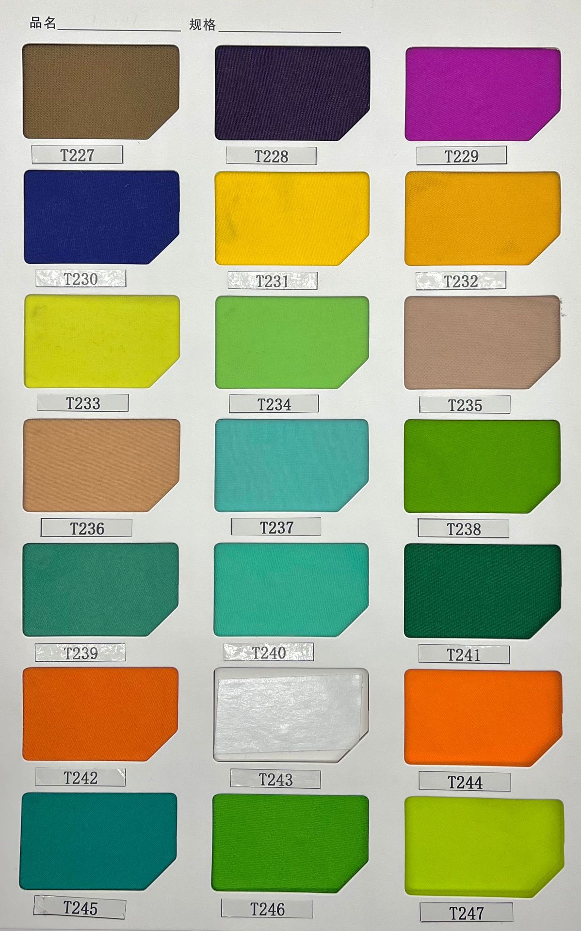 두께 컬러 패브릭 설정 가능