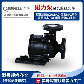 离心泵;过滤器;往复泵