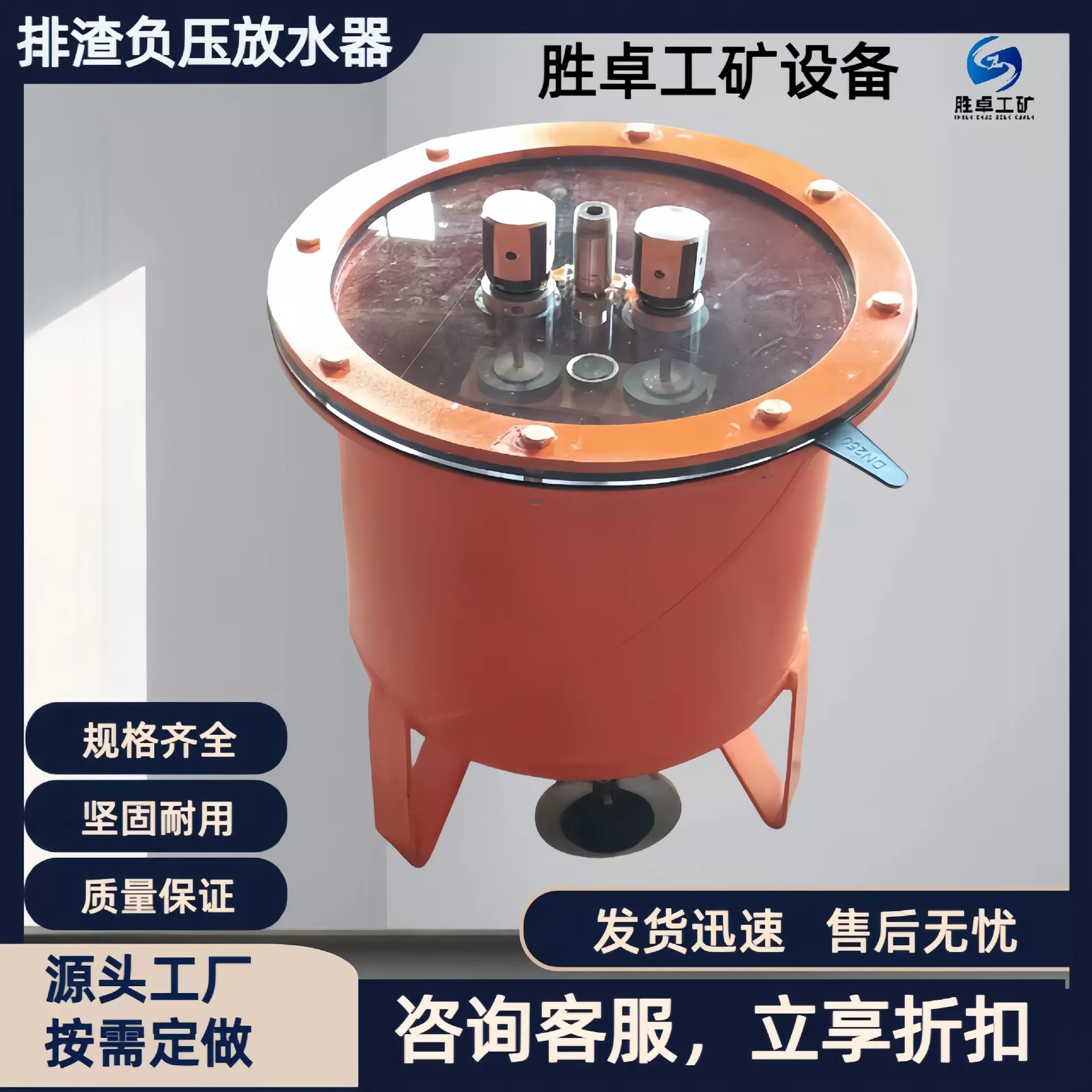 负压放水器 透明可视自动排渣放水装置 定做全自动排渣负压放水器