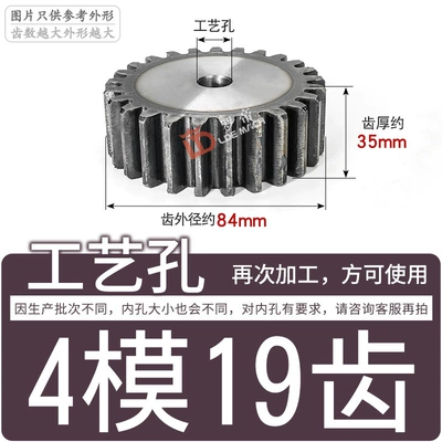 Diferensial dişli dəstləri, 4 Mold / 4m Two Sides - gear-flat-on-both-sides-4-molds-19-teeth