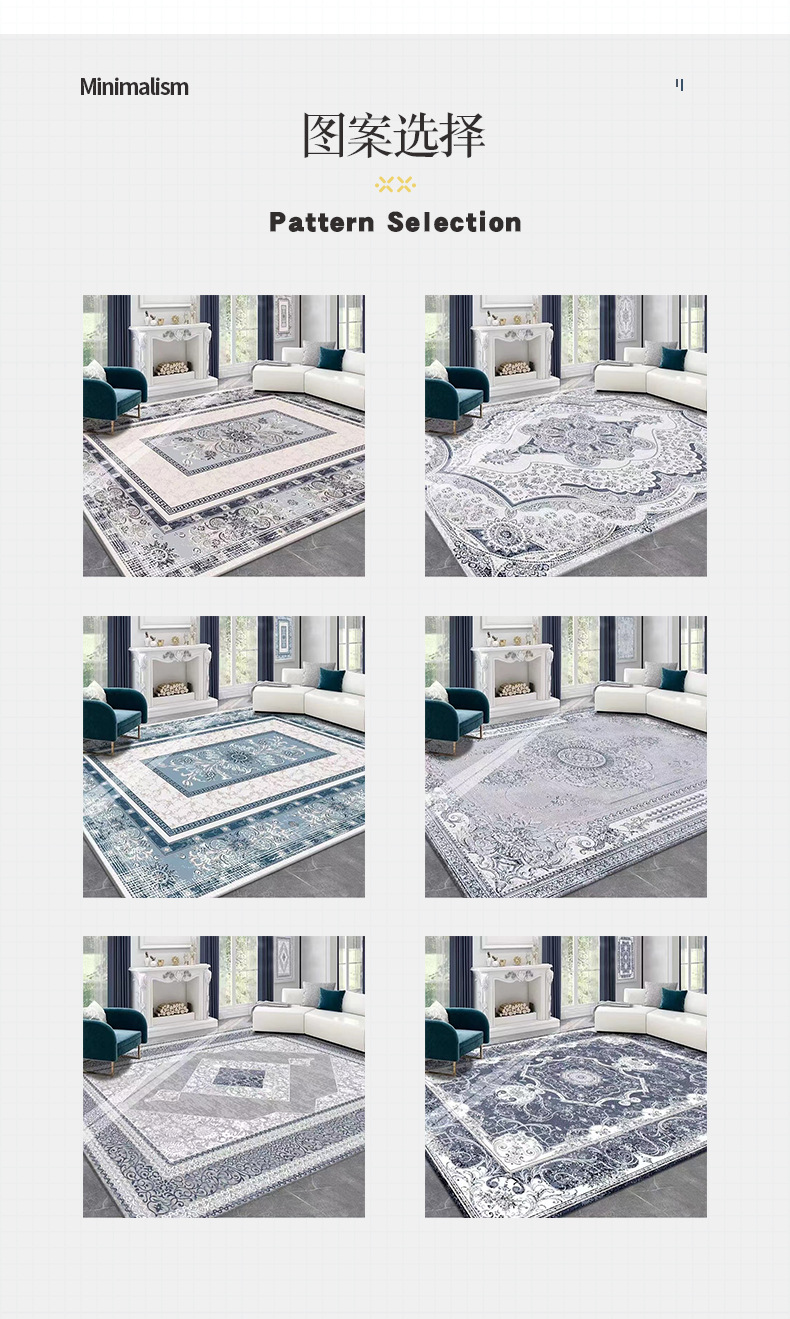 民族风地毯,客厅地毯,卧室地毯,地毯地垫,家用地毯