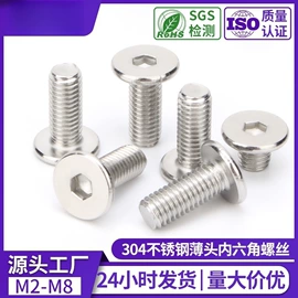 螺钉;螺栓;螺母