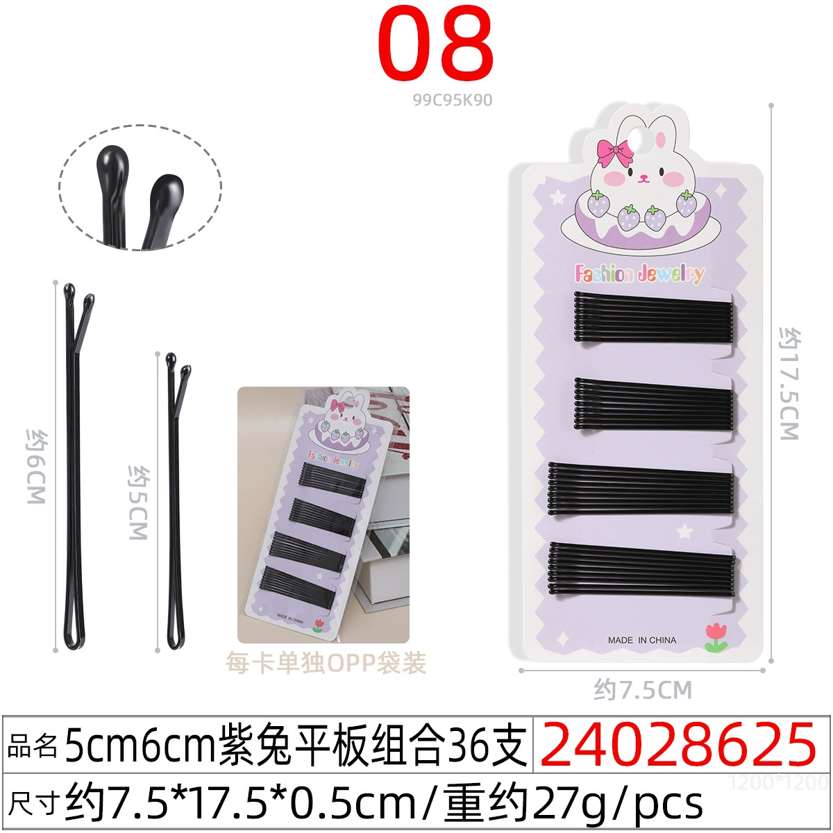 Black Steel Hairpins (Korean Style), Assorted Shapes & Sizes, Carded Pack
