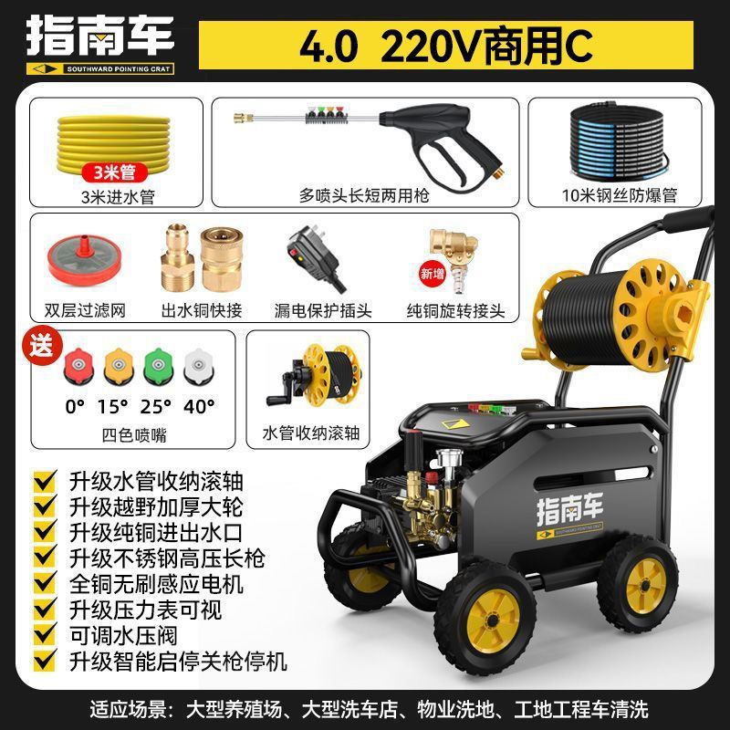 Portable car washer, Zhǐnánchē Commercial high-power - 40-commercial-c-roller-with-10-meter-steel-wire