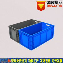 生产灰色EU4833欧标物流箱汽配塑胶箱常州工厂批发800*400*340mm