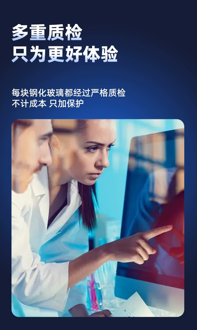 Suitable for 24-26 Models of Xiaomi Su7/Yu7 Car Models, Central Control Navigation Screen Tempered Film Tpu Interior Film