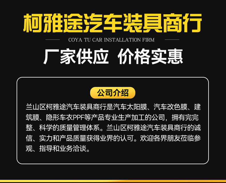 Car high insulation film glass film safety film explosion-proof film Skin Care film magnetic control Film solar film Full roll factory wholesale