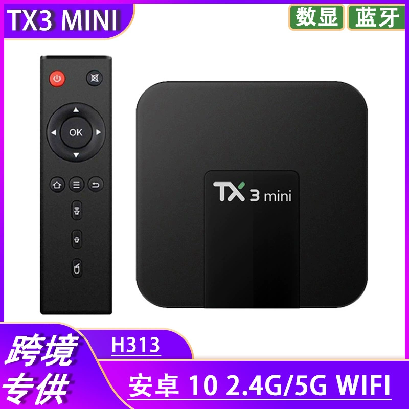 Мини-набор Foreign Trade TX3 - топ-бокс H313 4K HD Android сетевой плеер TV Box