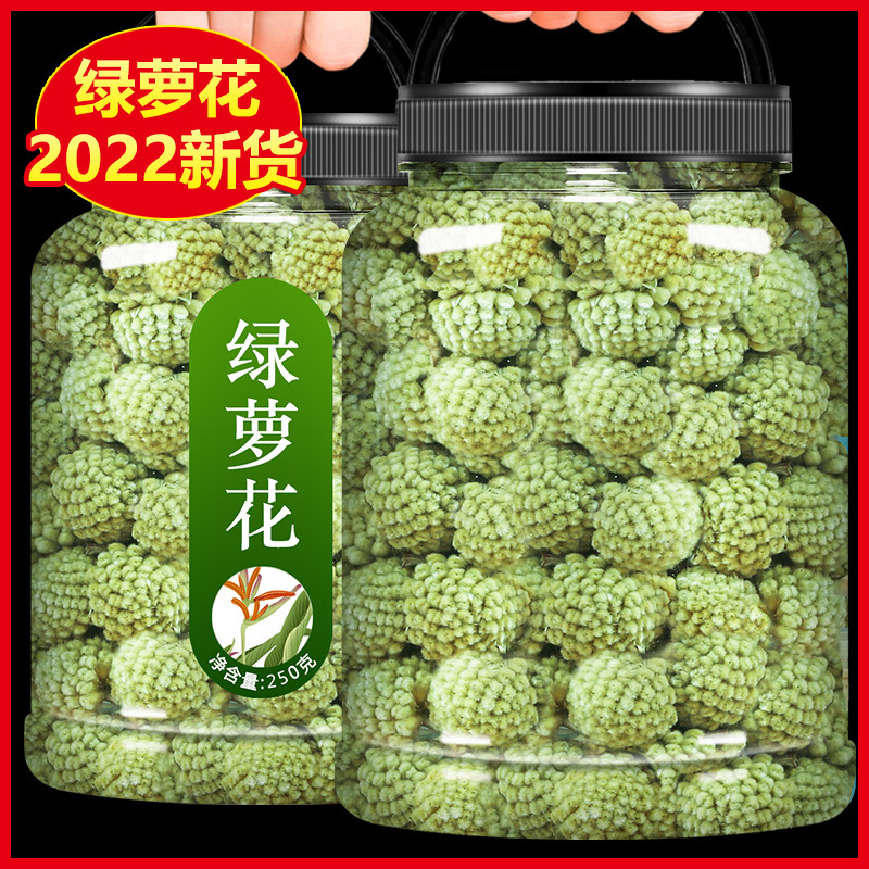绿萝花茶250克/罐 西藏天然正品结香花干非野生绿罗花特级绿萝花,