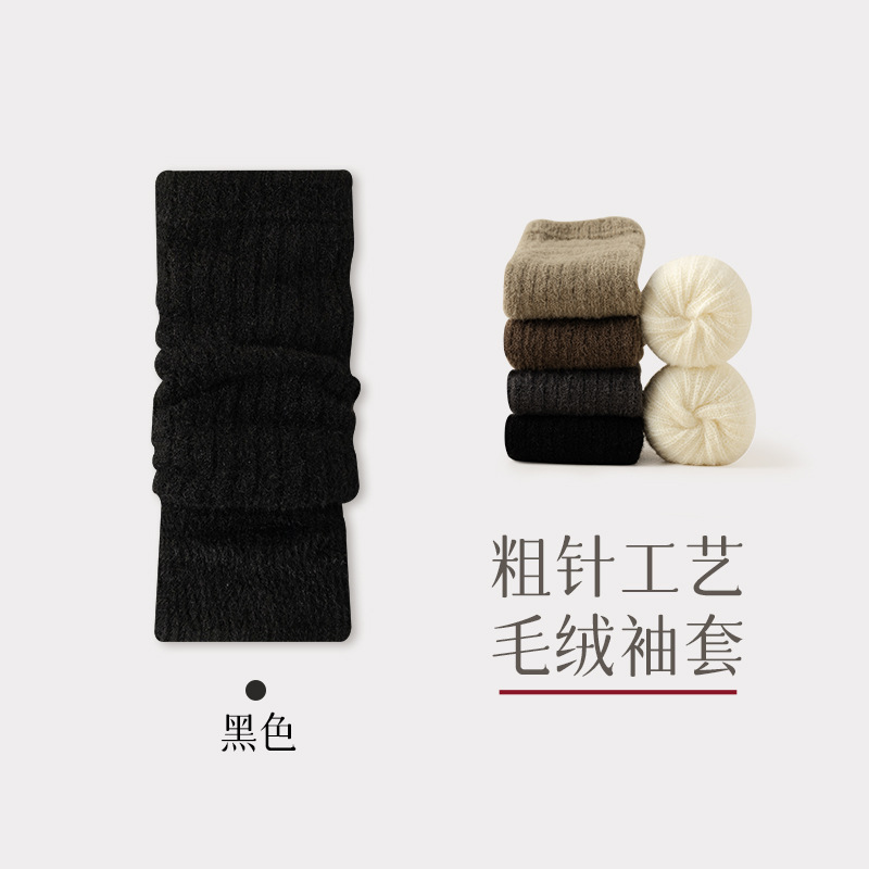 ins red red super suave pelusa gruesa aguja pila manga lana chaqueta de invierno caliente coreano japonés lindo