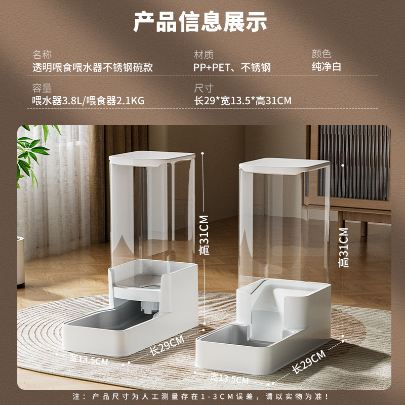 Alimentador automático para mascotas Dispensador de agua para perros y gatos
