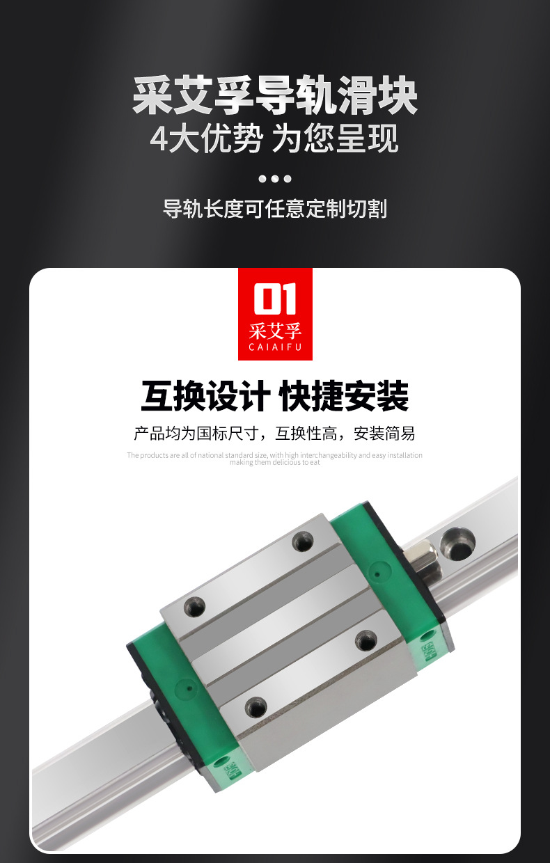 0出版---HGH方滑块+加长【立辉】_06.jpg