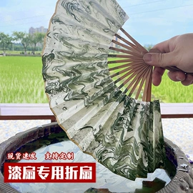 竹质工艺品;扇子;福字/福字贴