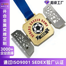 金属工艺品;书签;奖牌