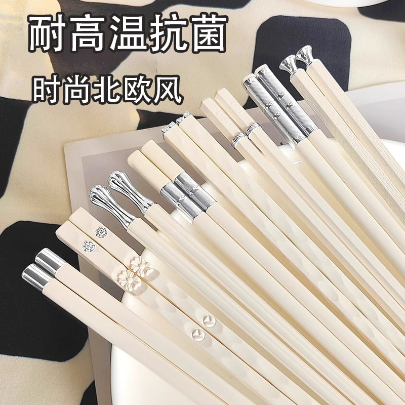 新款筷子家用防滑不发霉一双情侣家庭专用抗菌轻奢高档北欧合金筷|undefined