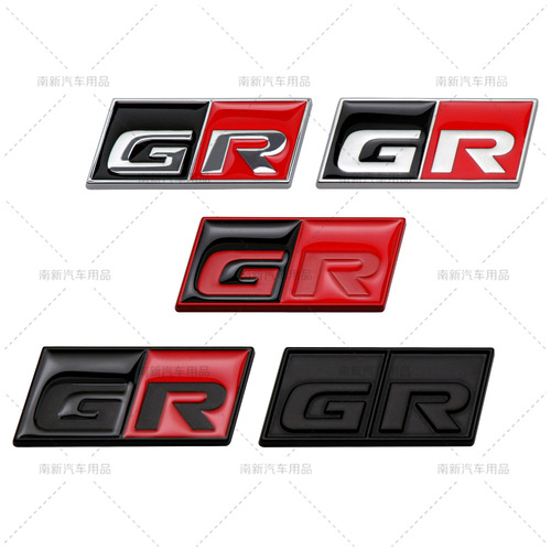 Suitable for Toyota modified sticker GR GRSPORT small metal sticker rear label and tail label