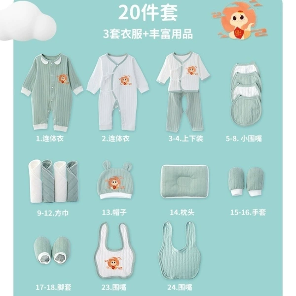 Blue cotton set, gift box, 20 pieces