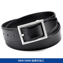 男士针夹扣皮带二层牛皮 腰带青年商务皮带休闲裤带定制加工工厂