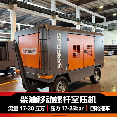 compressor 17‑30 cubic meters – Hava kompressorları