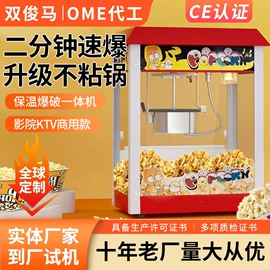 食品烘焙设备;休闲食品加工;扒炉/铁板烧
