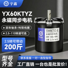 ����60KTYZ����ͬ�����c�C/���׻����� 220vצ�Oʽ�����D�p���R�_