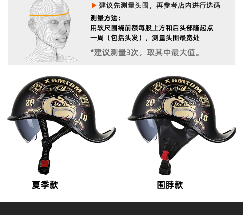 Electric Motorcycle Helmet, Retro Half Helmet, Men's and Women's Scoop Helmet, Motorcycle Flip-Up Helmet, Spring and Summer Electric Battery Safety Helmet